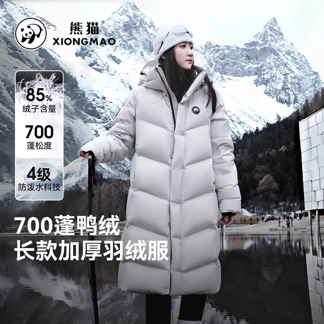 【达人专属】熊猫户外长款连帽鸭绒羽绒服2024秋冬新款保暖加厚N626
