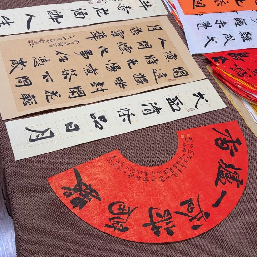 书法子墨艺术刘相玉书法作品