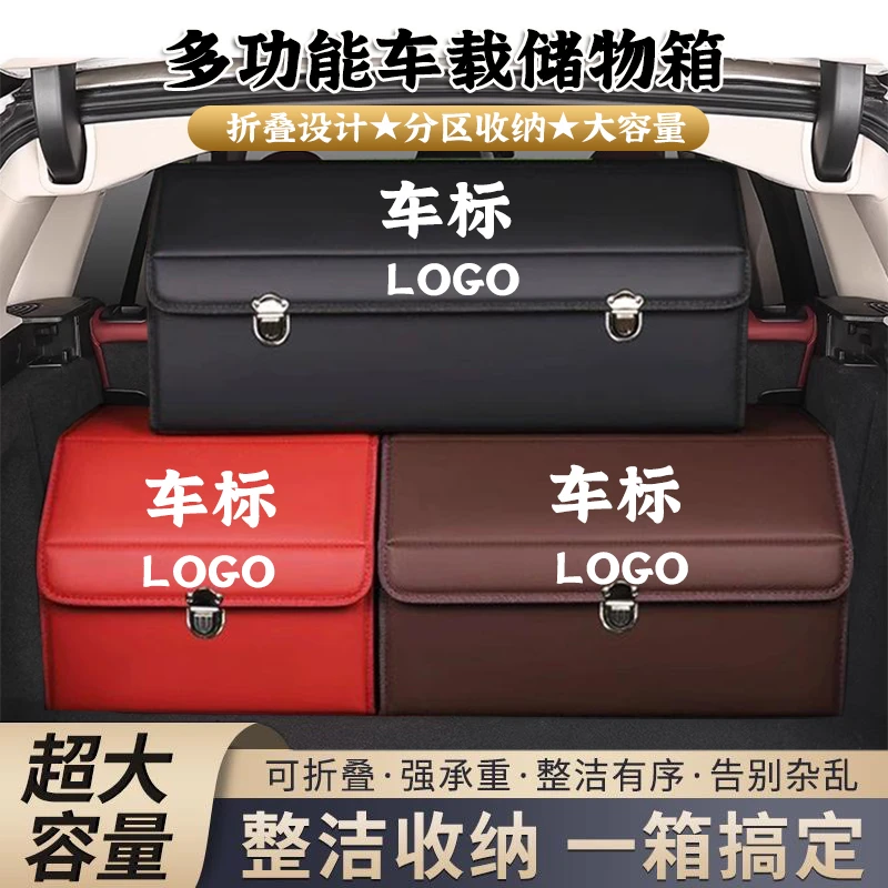 车载后备箱收纳箱汽车折叠储物盒车用杂物整理箱尾大容量内饰用品