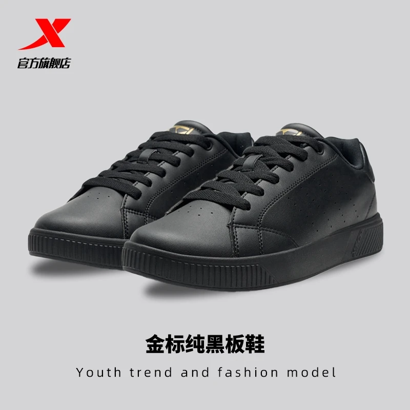 【达人专属】特步情侣鞋黑武士板鞋夏季百搭休闲运动874119310011