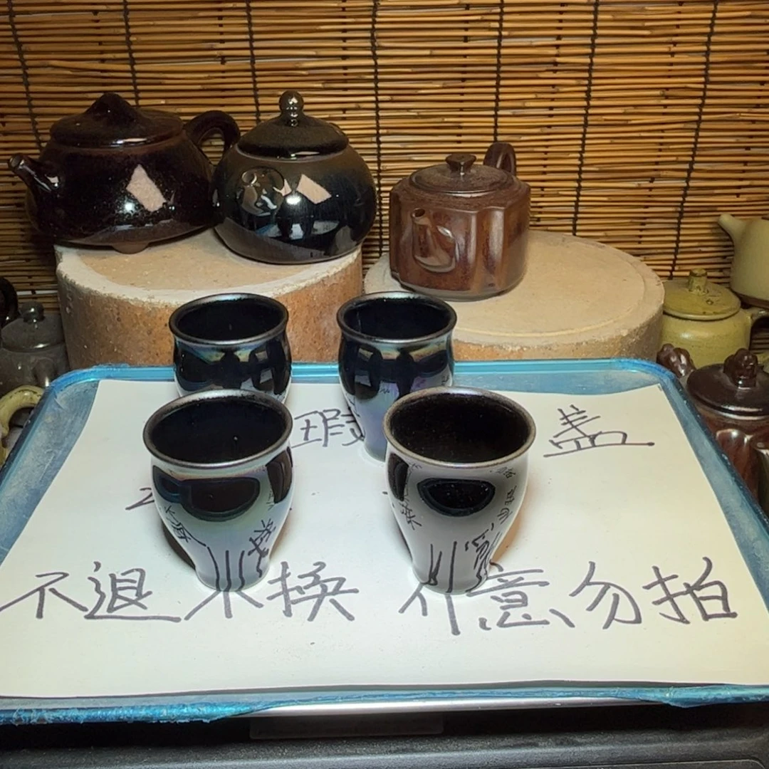 茶盏建窑建盏 微瑕作品