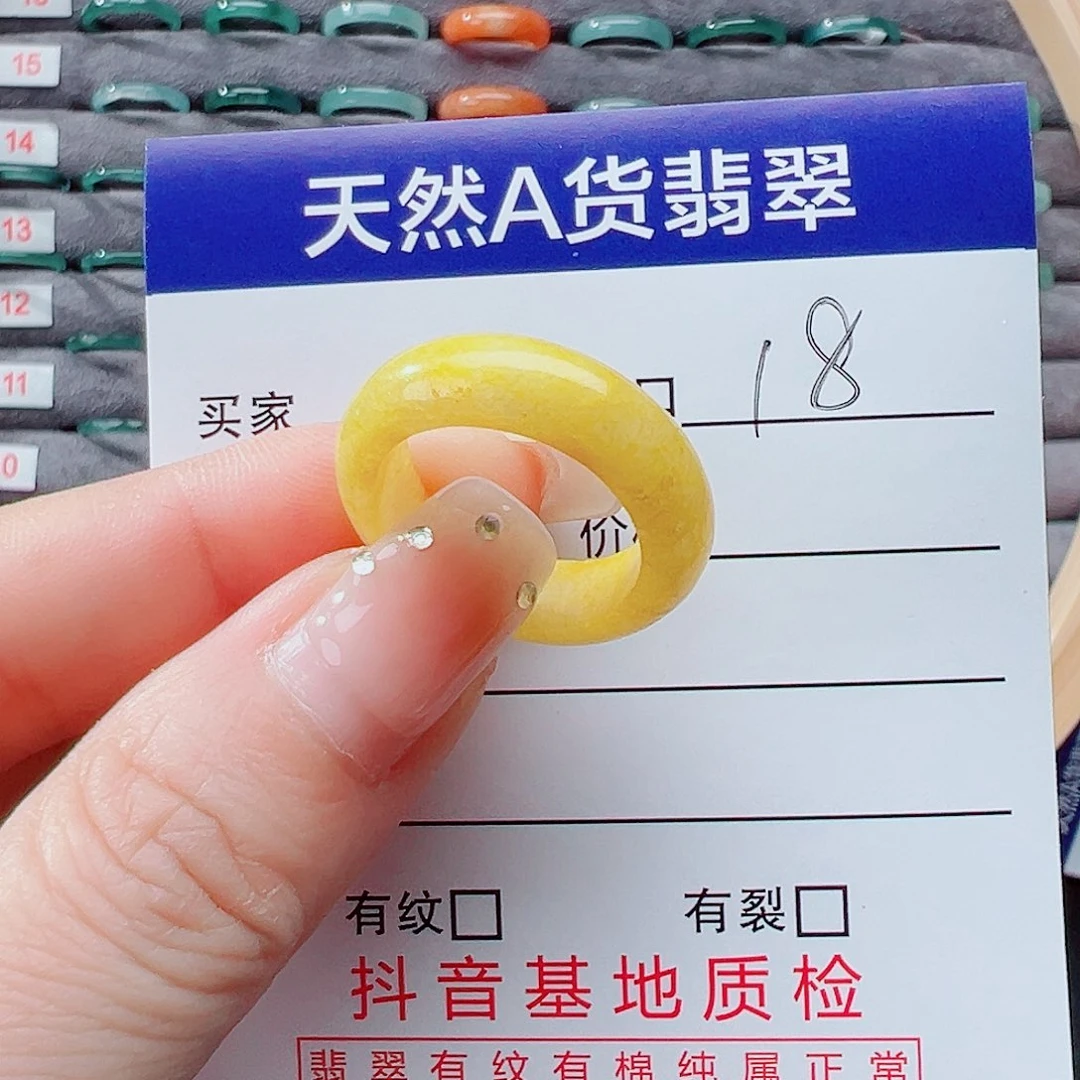 翡翠戒指未镶嵌H*Y戒圈