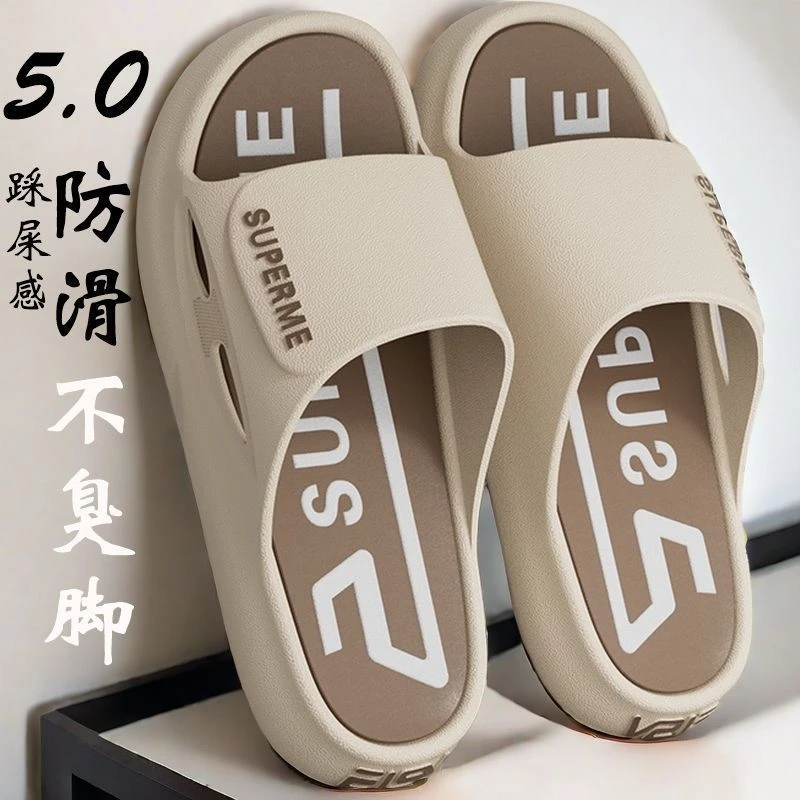 【新款厚底】2025新款拖鞋防滑高级防臭拖鞋男款外穿时尚夏天超软底