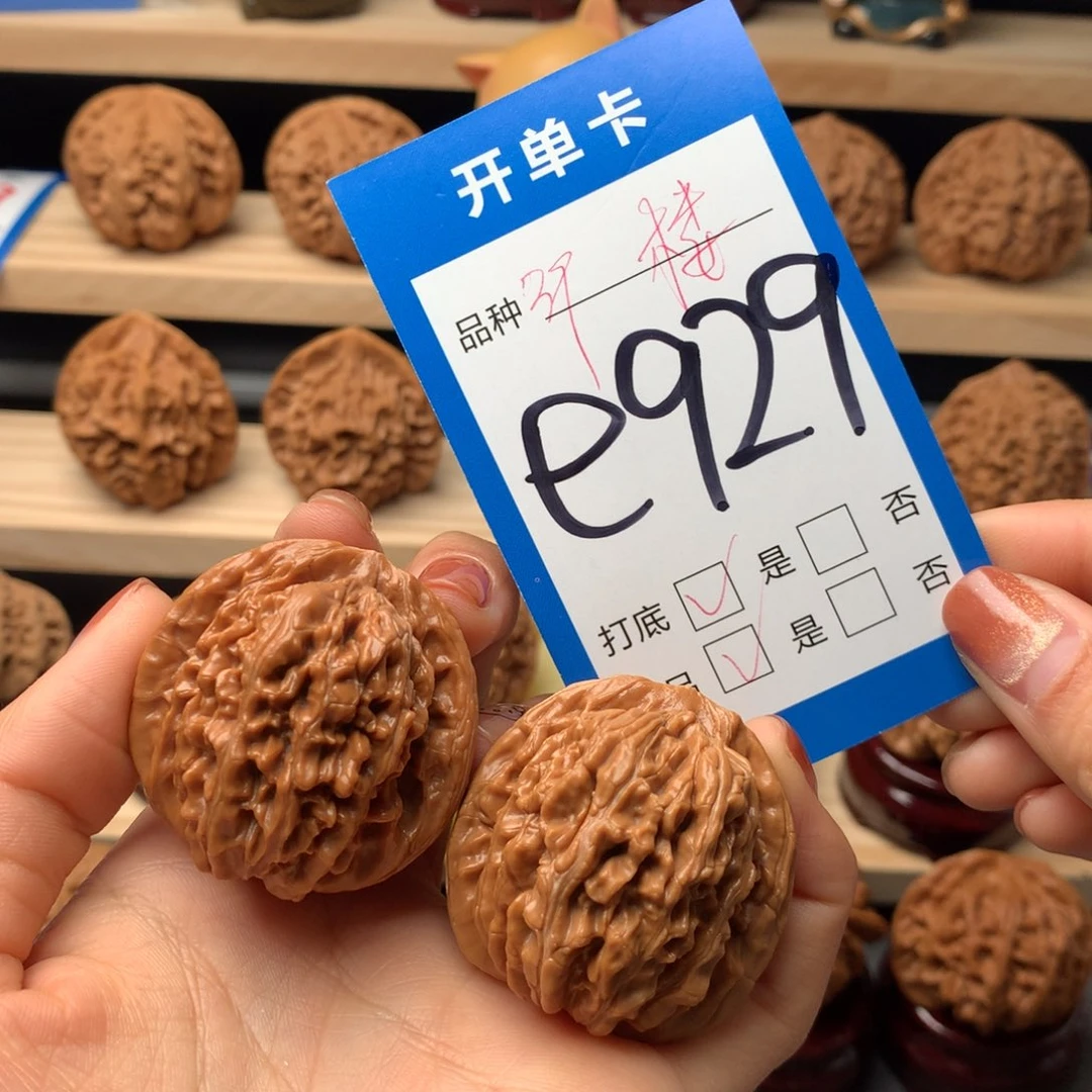 文玩核桃把件四座楼