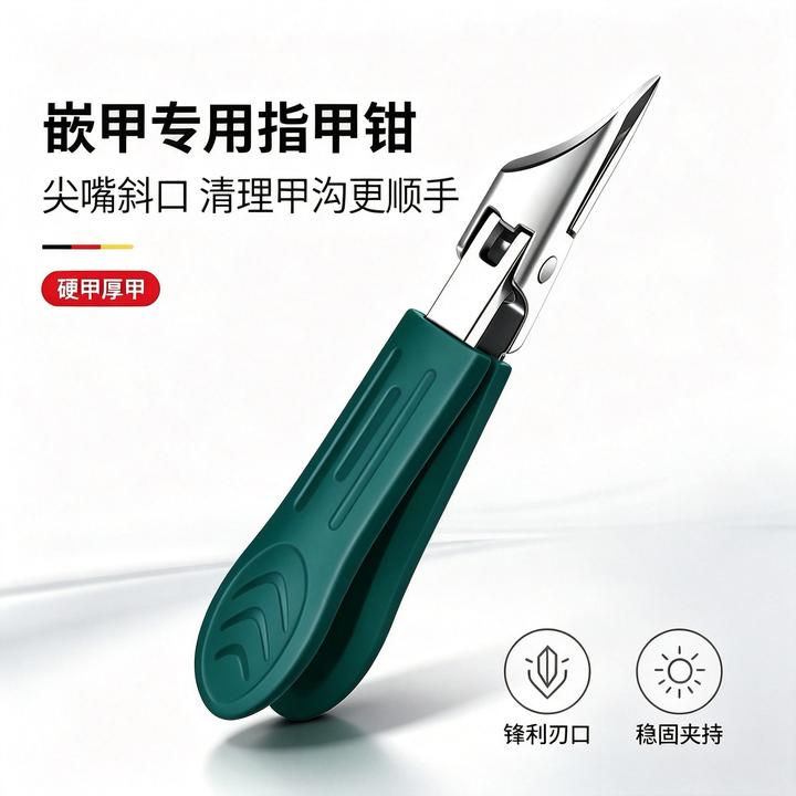 新升级【超尖斜口剪】大号防飞溅五金机械鹰嘴剪五金工具其他机械