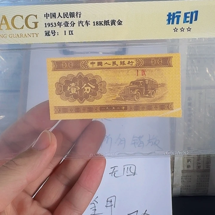 滋*喵五虎上将爱藏评级无四随机发货