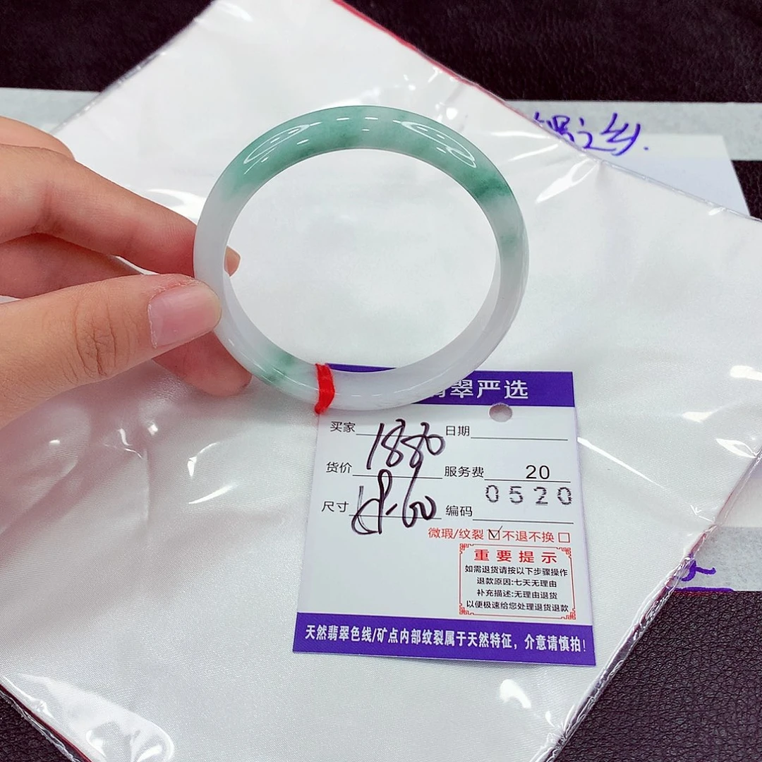 翡翠未镶嵌手镯59