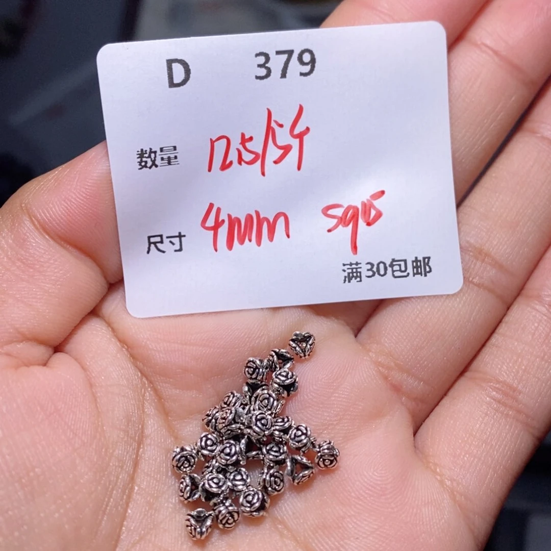 水晶珠宝半成品银S925镶嵌D379