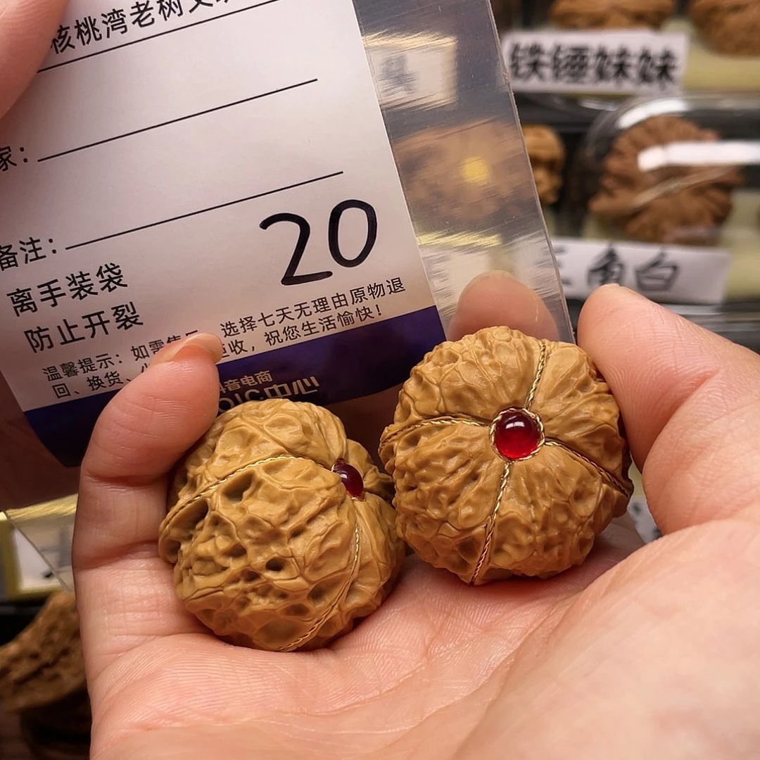 【闪购商品】吊坠文玩核桃张*溪核桃