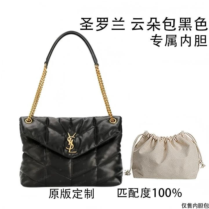 适用于驴探云朵包黑色28cm内胆包内衬包收纳整理包撑型