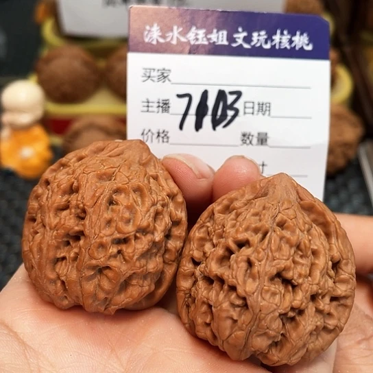 文玩核桃把件36水龙纹磕尖7103
