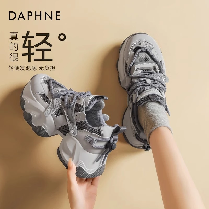 达芙妮品牌正品增高老爹鞋女鞋2025新款春季百搭小个子休闲运动鞋