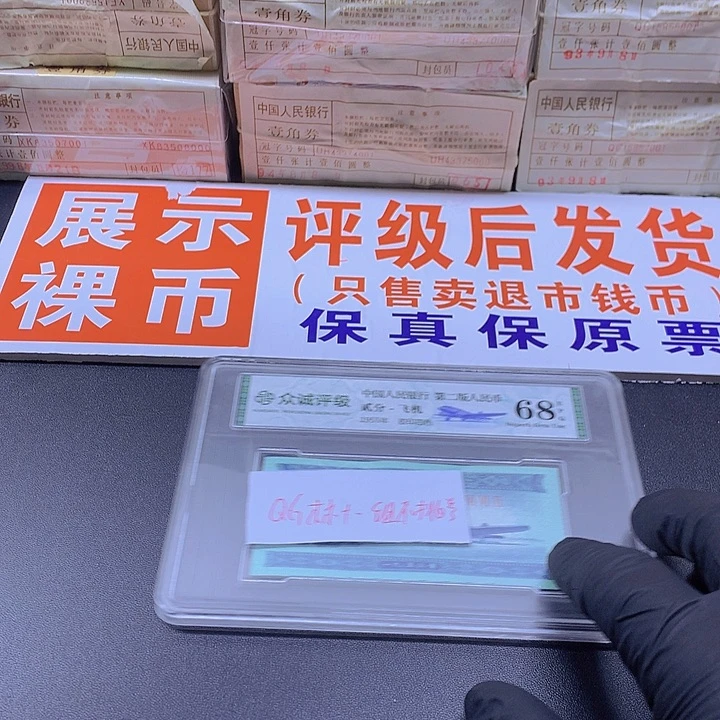 QG标十一组不挑号一组一组