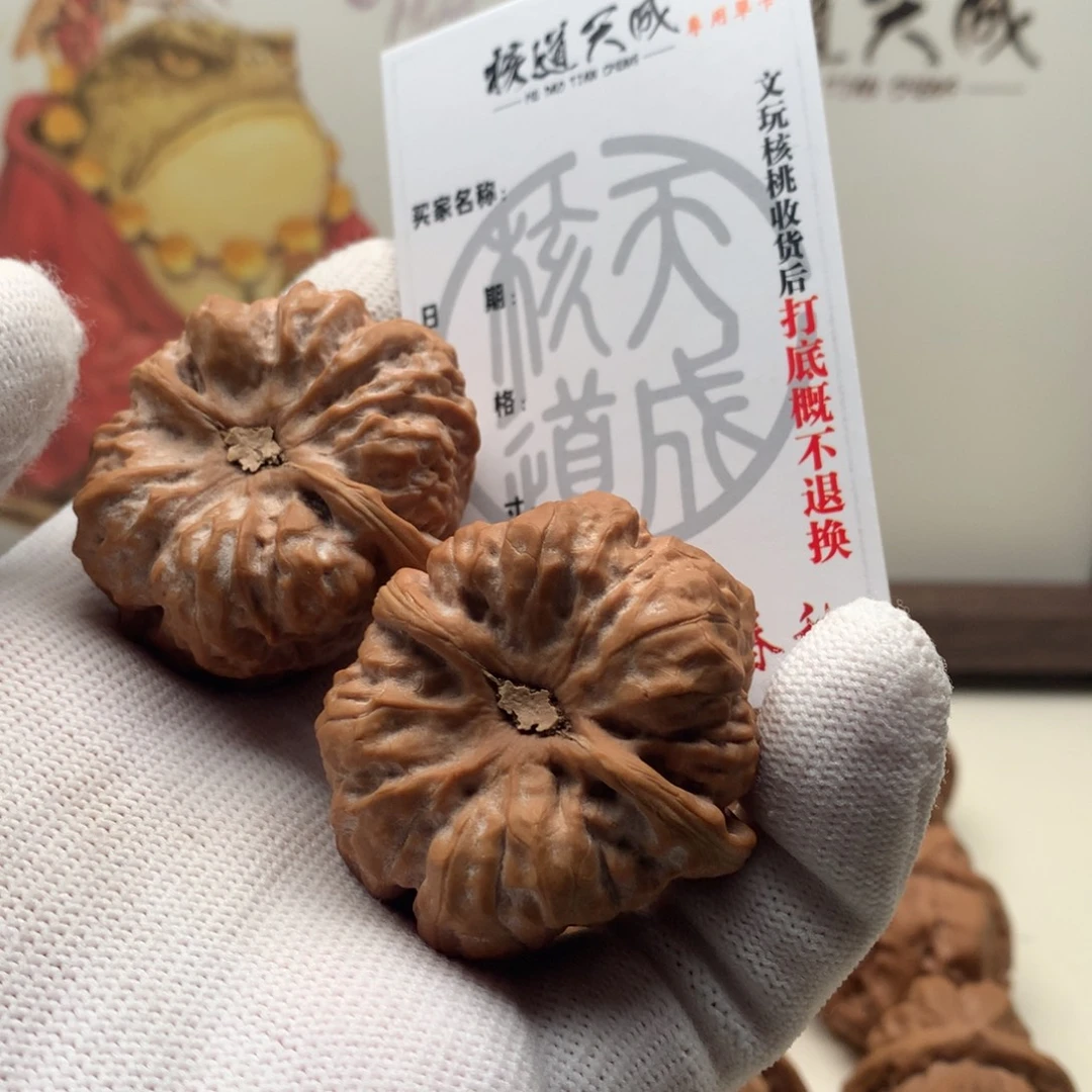 書***畫吊坠文玩核桃蛤蟆头 42