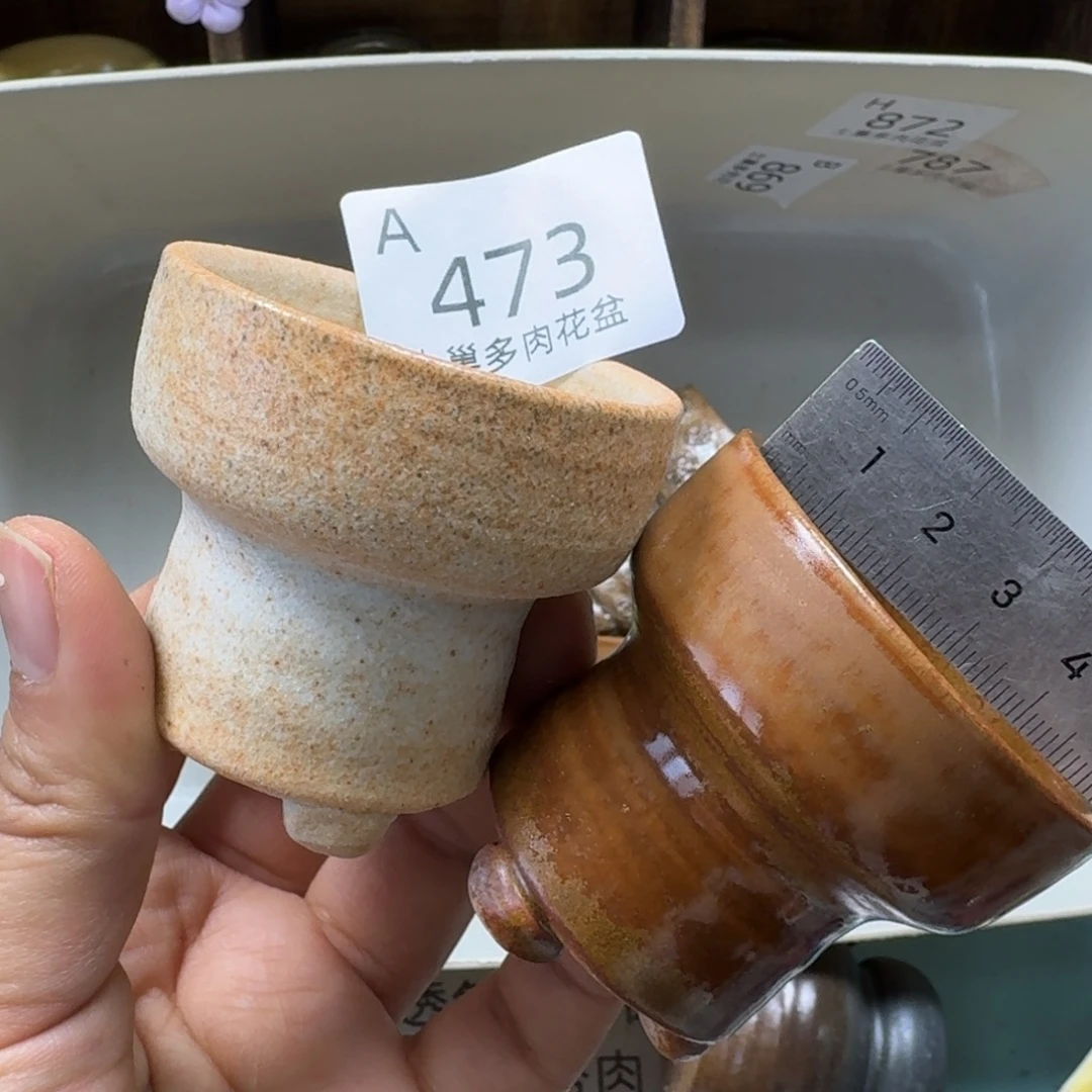 陶瓷艺术品设计与制作