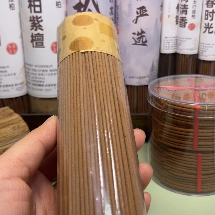 北太行崖柏线香高油