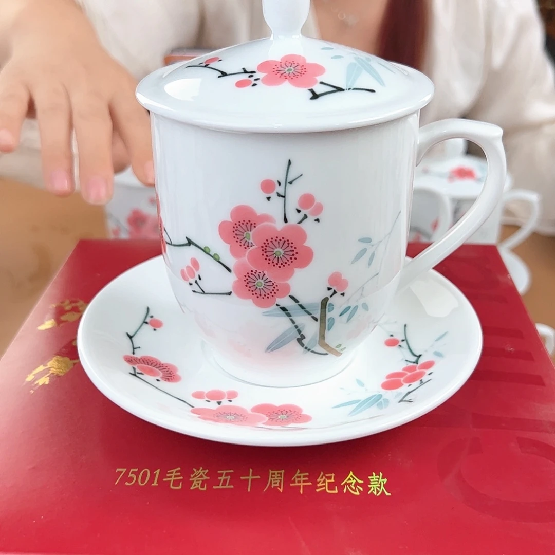 纪念版 翠竹红梅办公杯