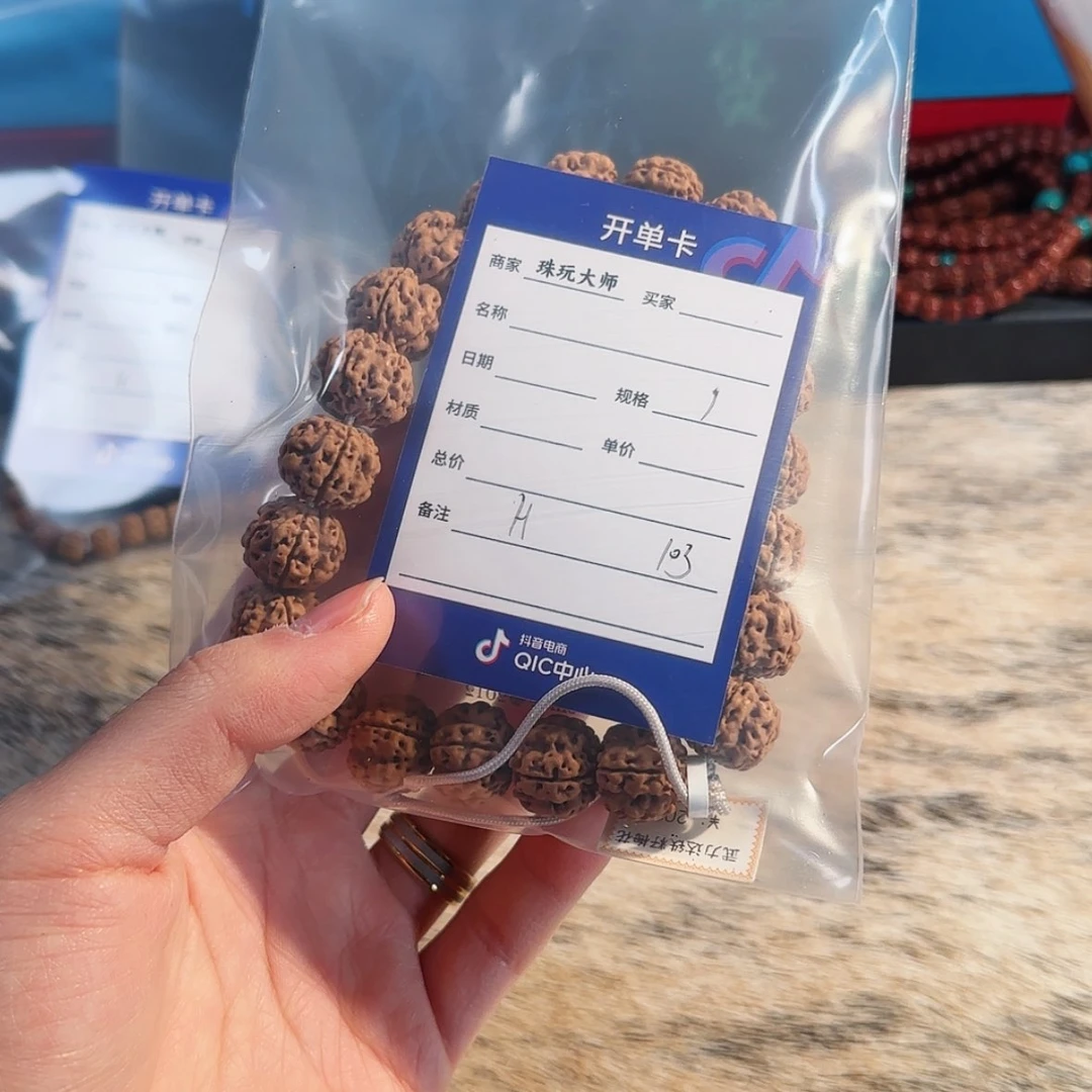 【闪购商品】吊坠金刚菩提5***1103’mmmmm