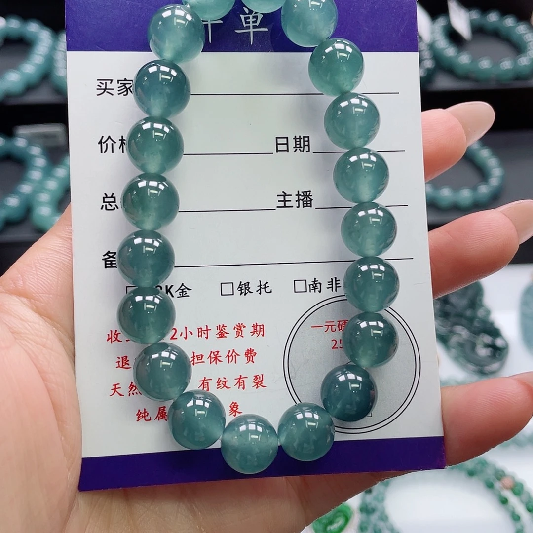 翡翠未镶嵌颈饰卡10