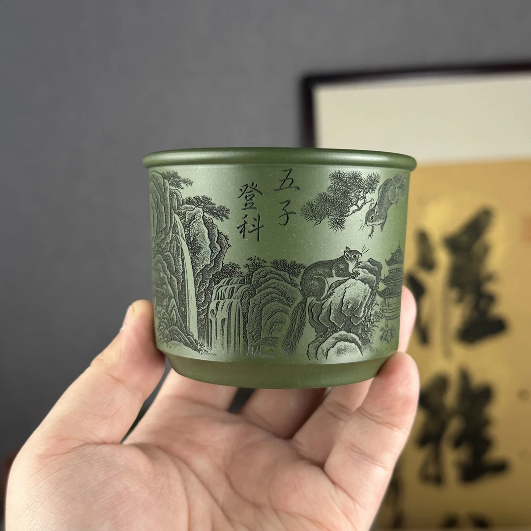【汇雅馆】宜兴原矿紫砂绿泥刻绘五子登科主人杯喝茶杯功夫茶器