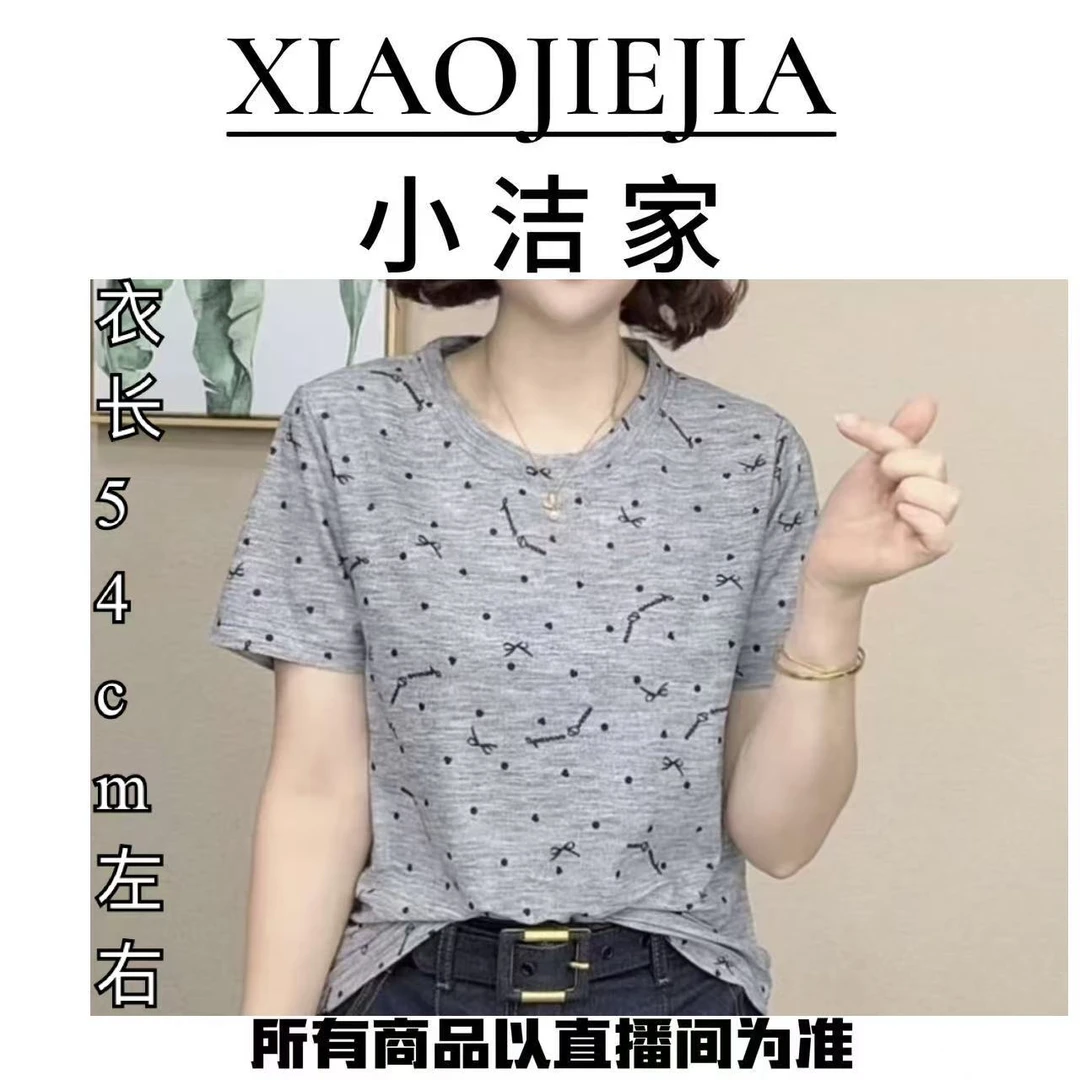 【小洁家女装】灰色时尚百搭设计圆领印花短袖