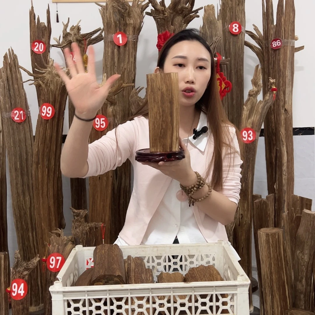 沉香沉香碎屑原材料