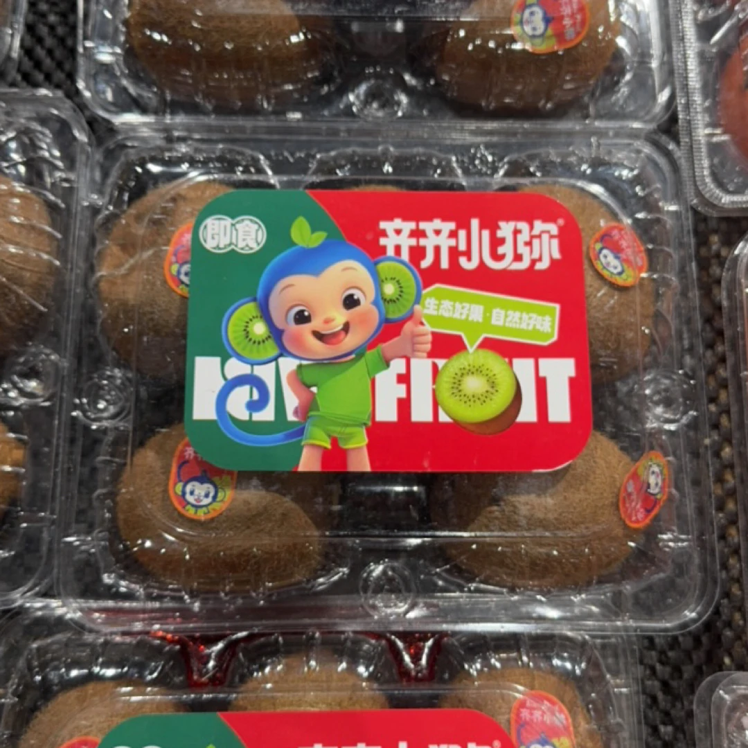 新鲜的猕猴桃盒装