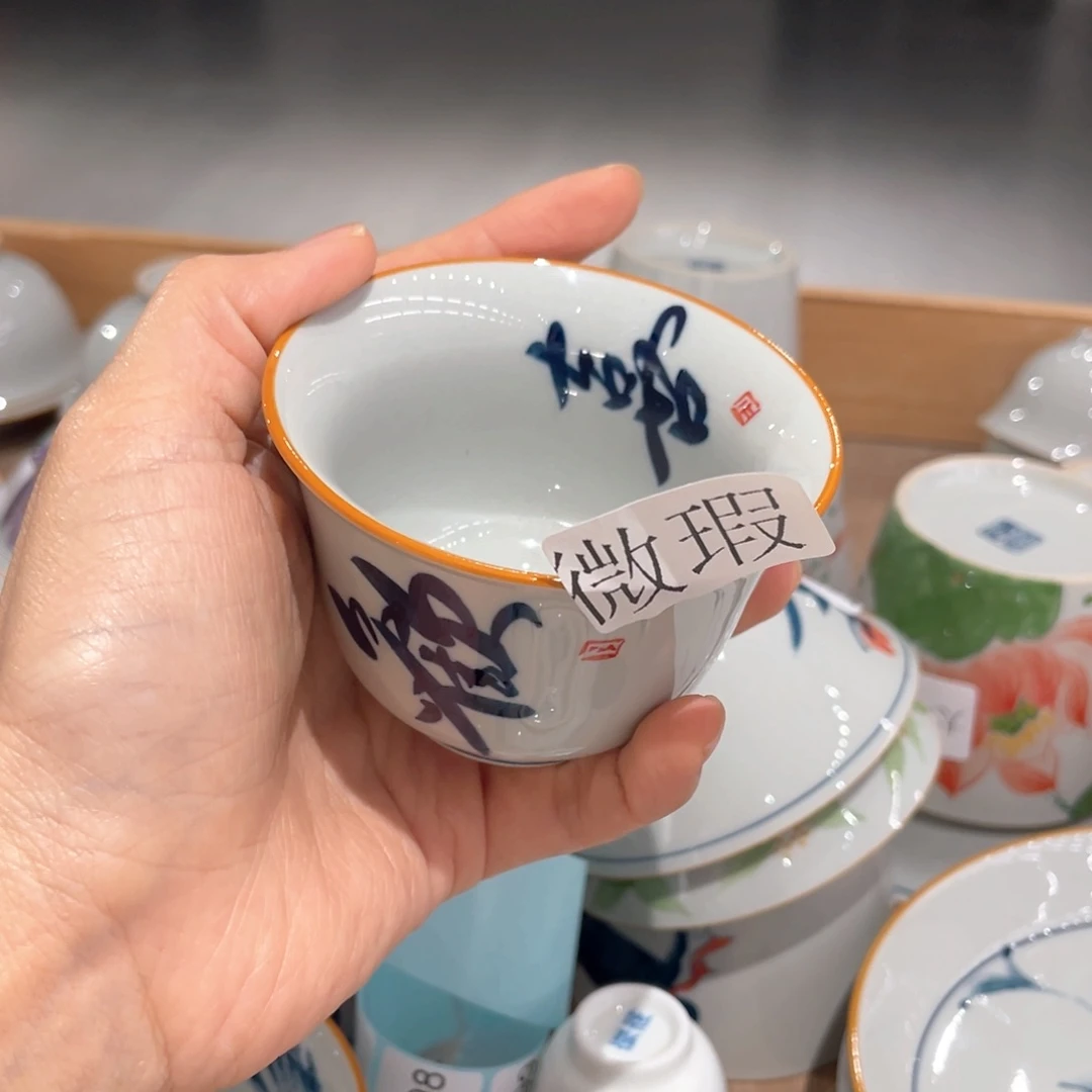 釉下彩纯手绘有瑕