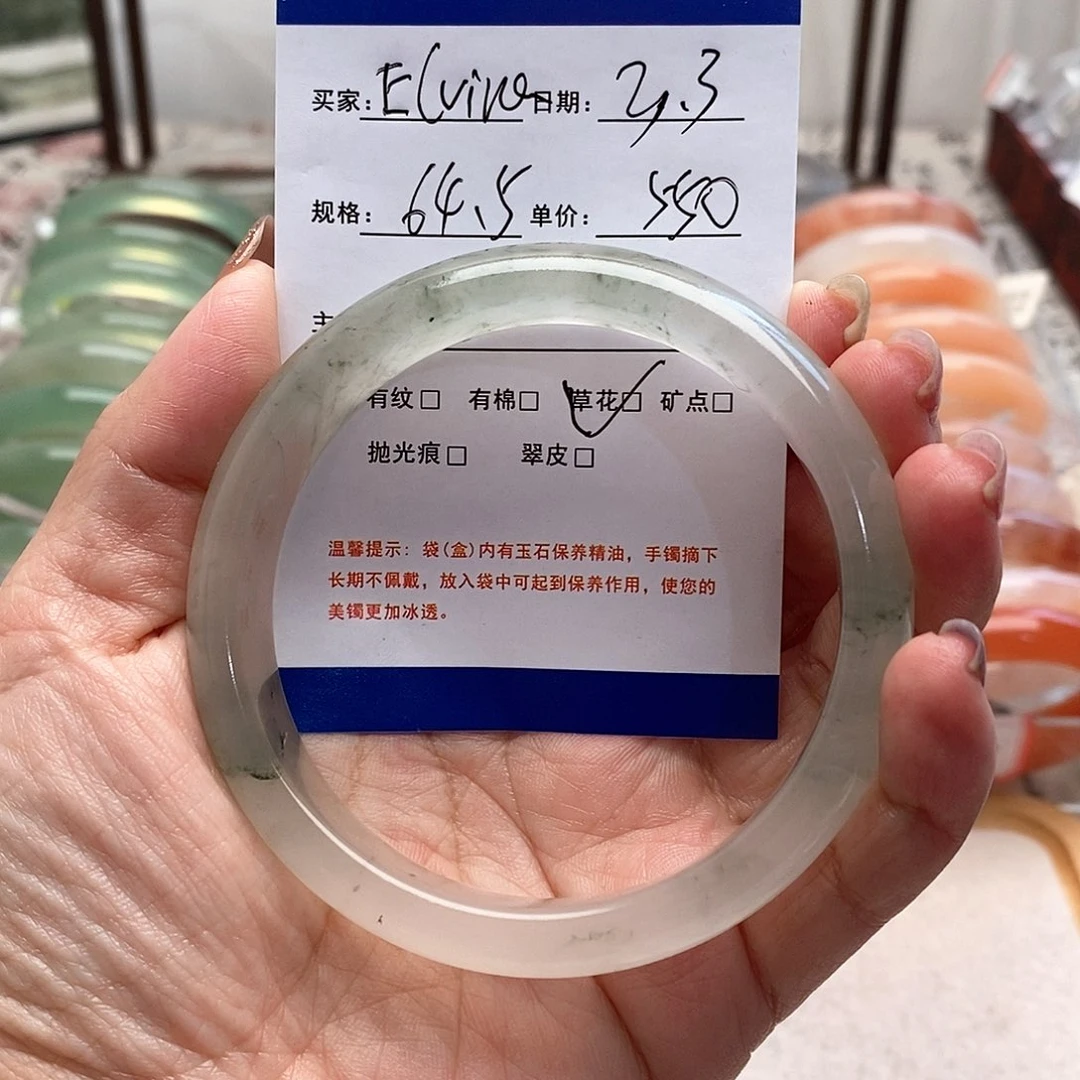 石英质玉手镯合金E****a