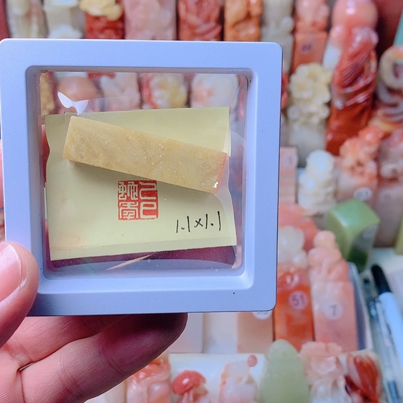 【闪购商品】昌化石印石乙巳蛇年