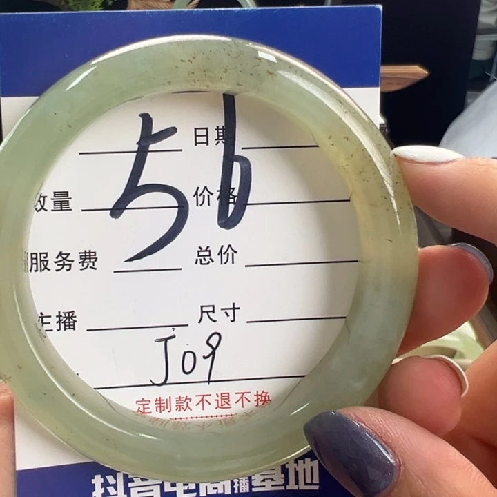 蛇纹石玉合金手镯