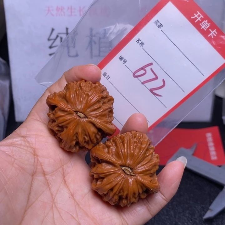 文玩核桃把件672，40磨盘