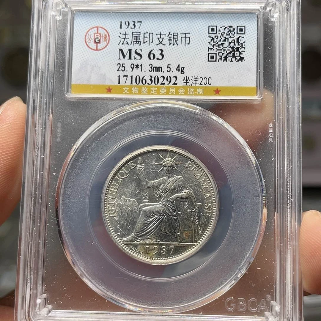 银如图所说的一个