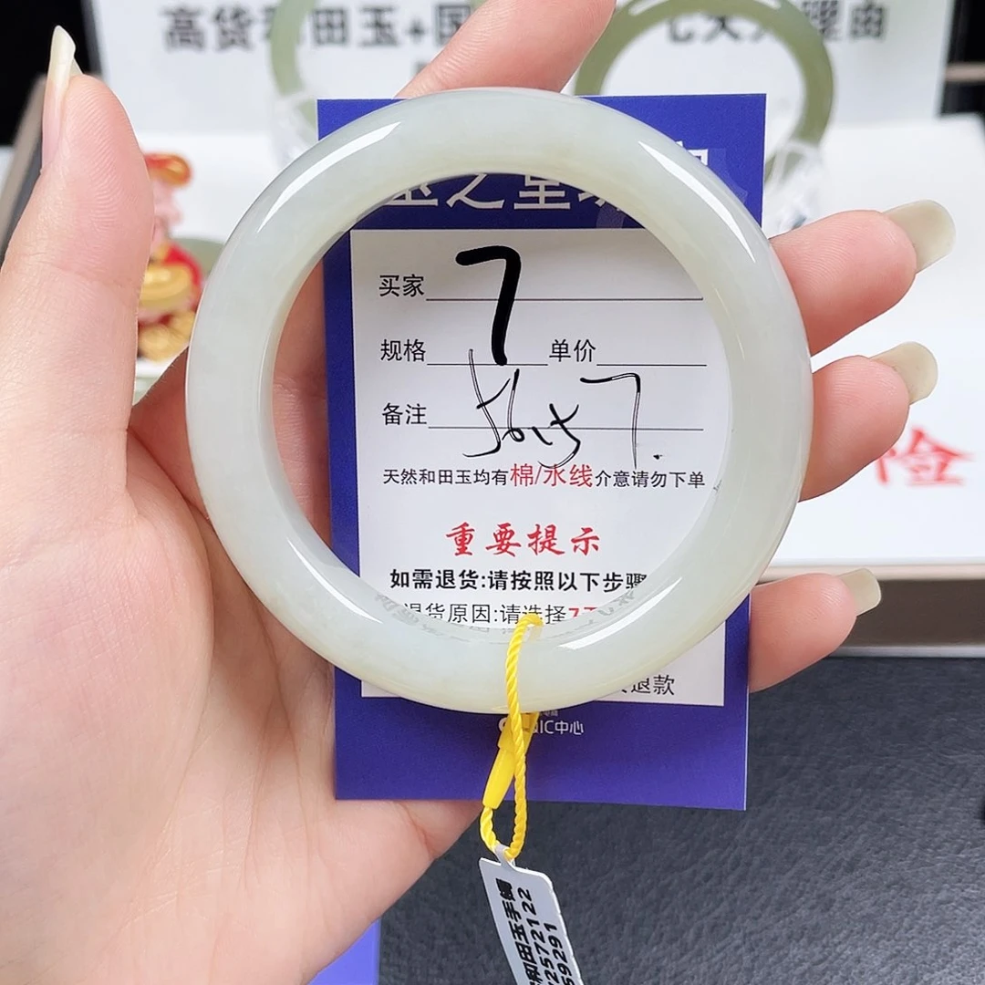 未镶嵌手镯和田玉