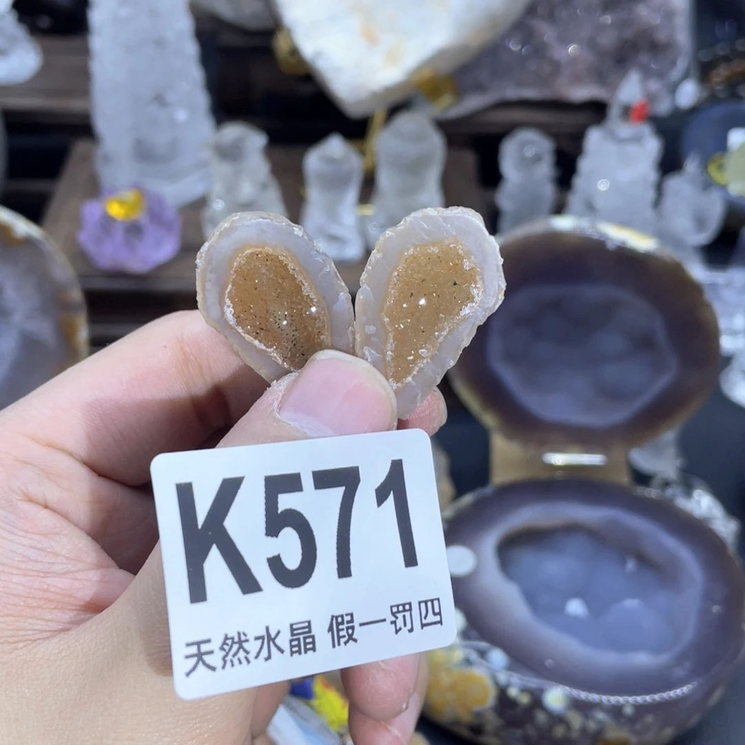 玛瑙/玉髓是真的未镶嵌