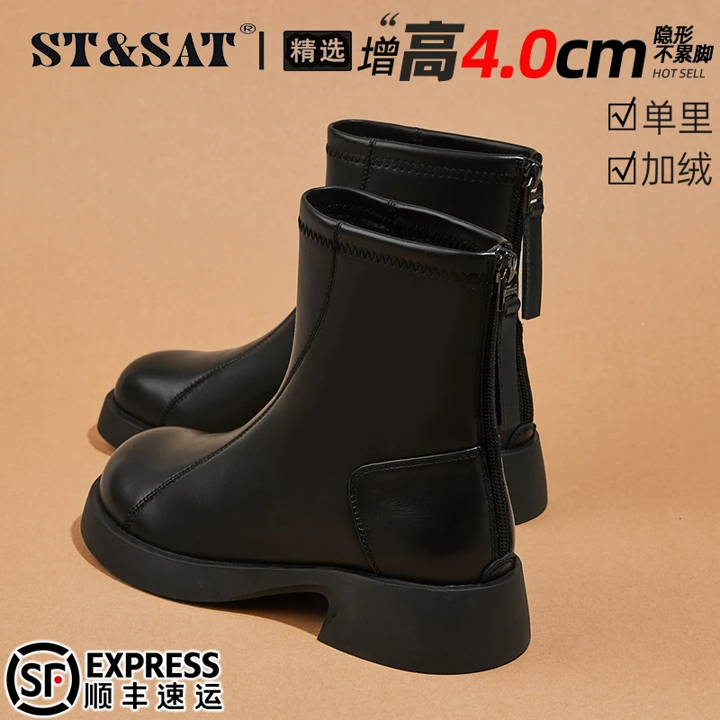 星期六粗跟瘦瘦靴女2025秋季加绒英伦风圆头小短靴舒适百搭马丁靴