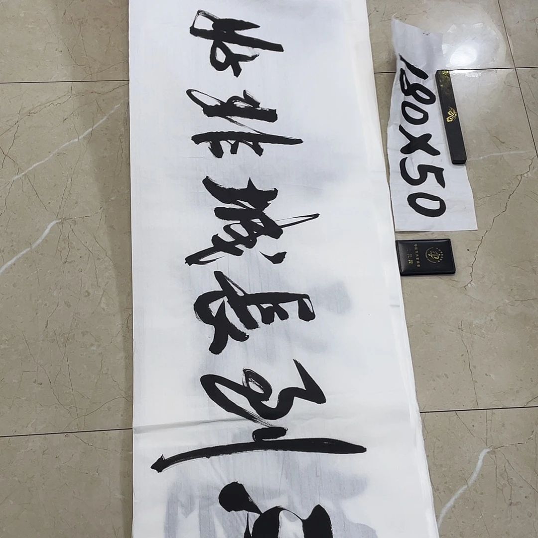 书法Lvqinzhenshufa