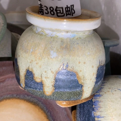 罐6033 微瑕38包邮景德镇陶瓷