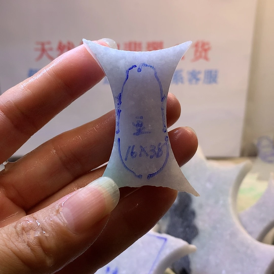 翡翠裸石翡翠裸石