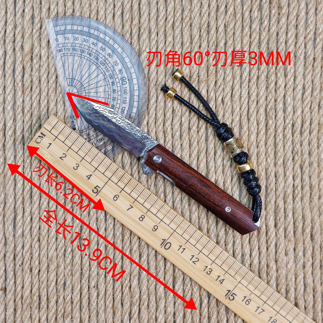 简师傅小魔方水果刀口袋刀手工刀收藏刀家用锋利小刀折叠刀迷你刀