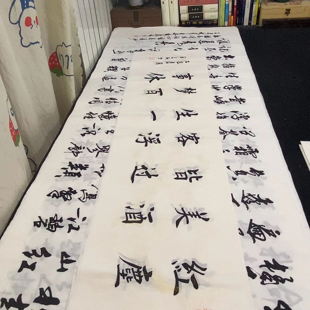 书法老师精品书法