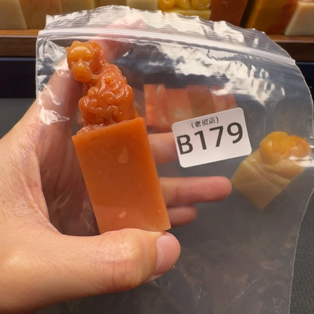 丰***丶老挝石老挝石 老挝石