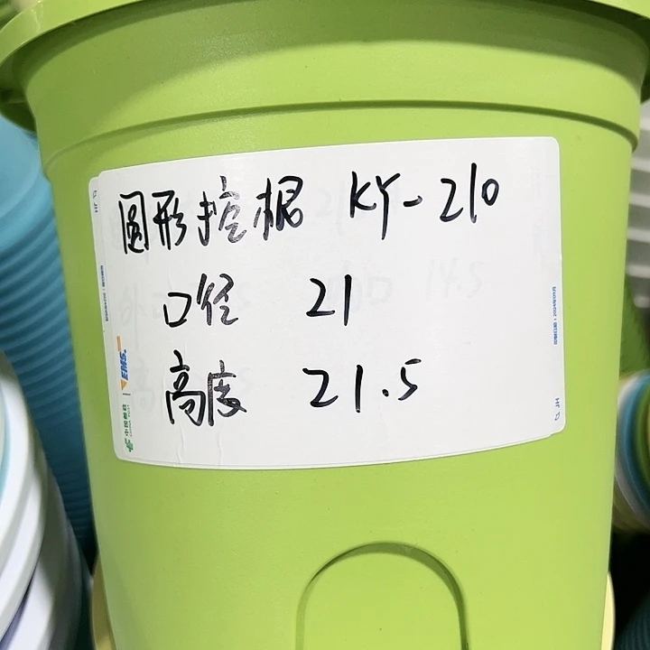 正品圆控根口21高21白色无托8个