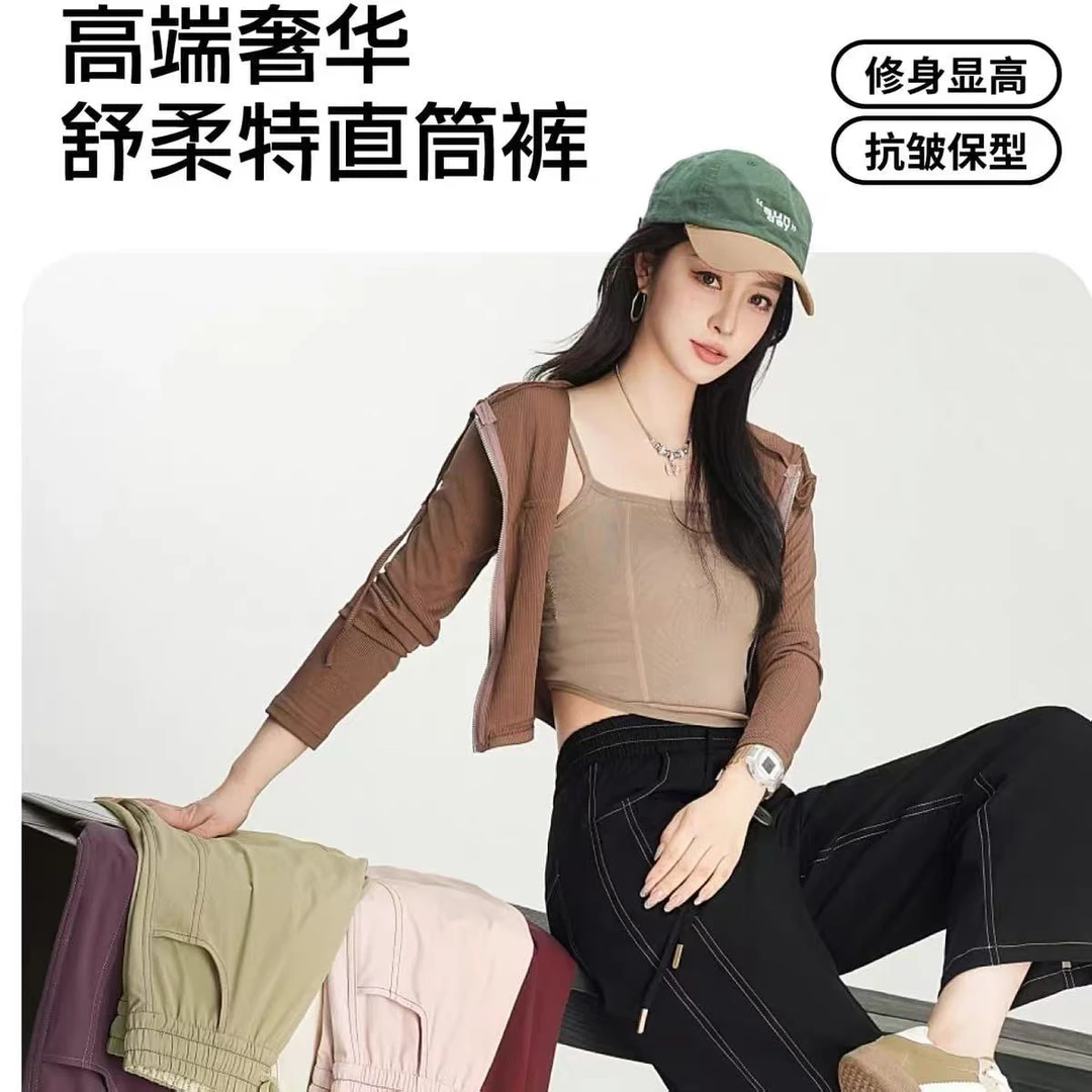 2503-大白鹅轻奢直筒裤