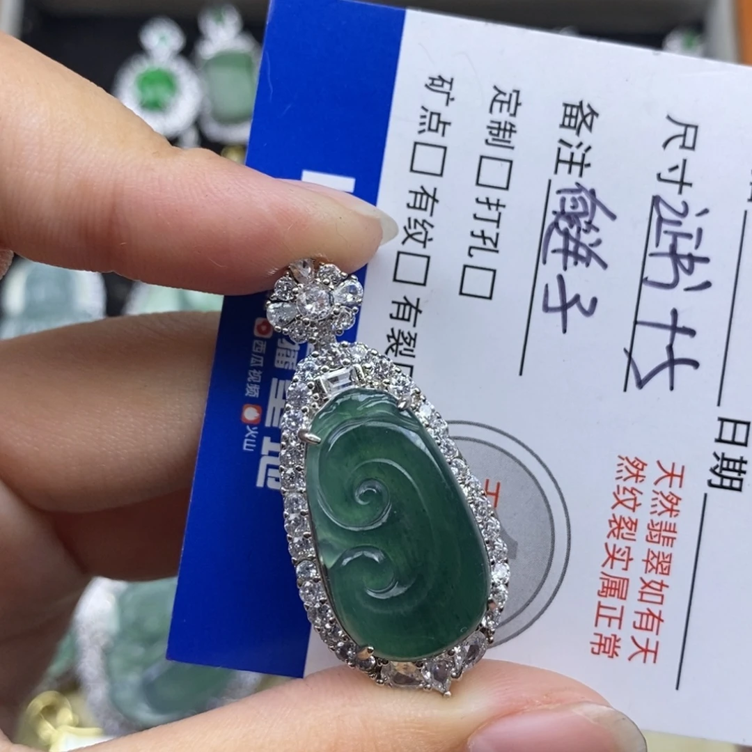颈饰未镶嵌翡翠天然