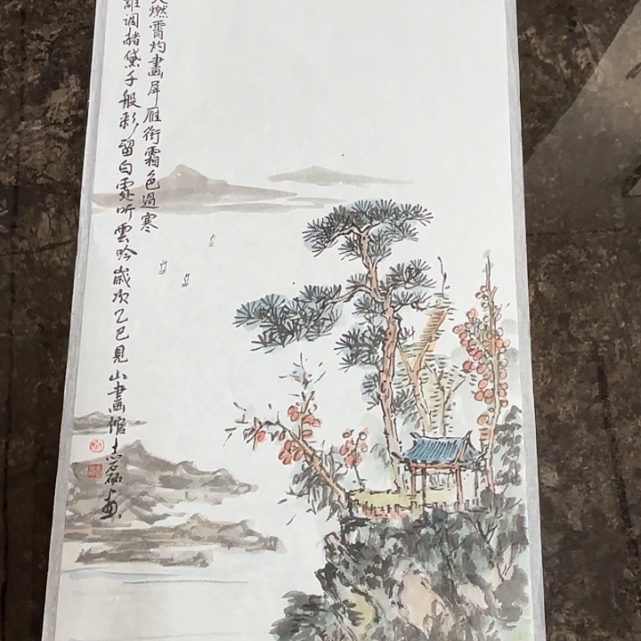 国画秦志磊国画70/34