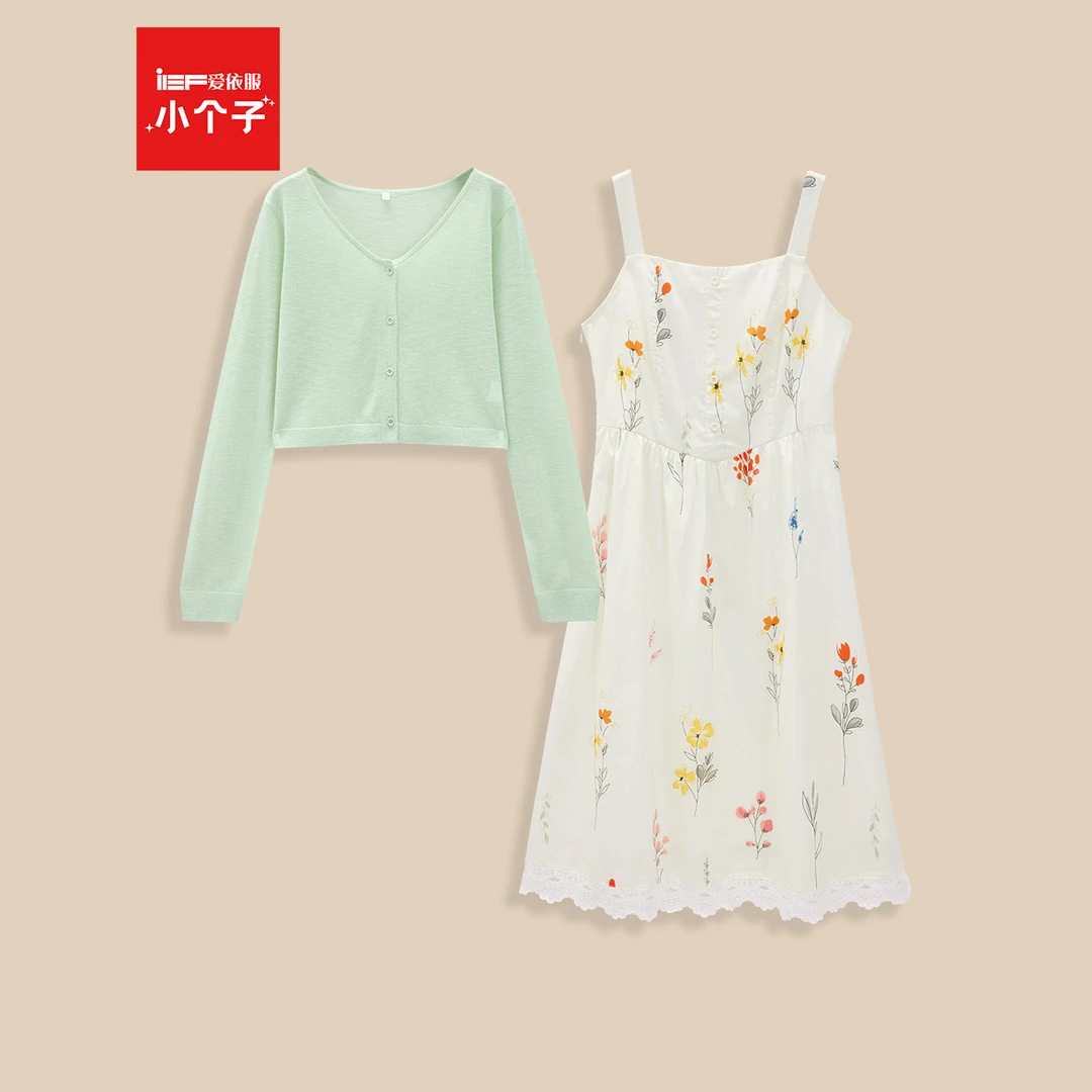 IEF/爱依服时尚套装2025夏季新款法式温柔小女人气质百搭里外套裙