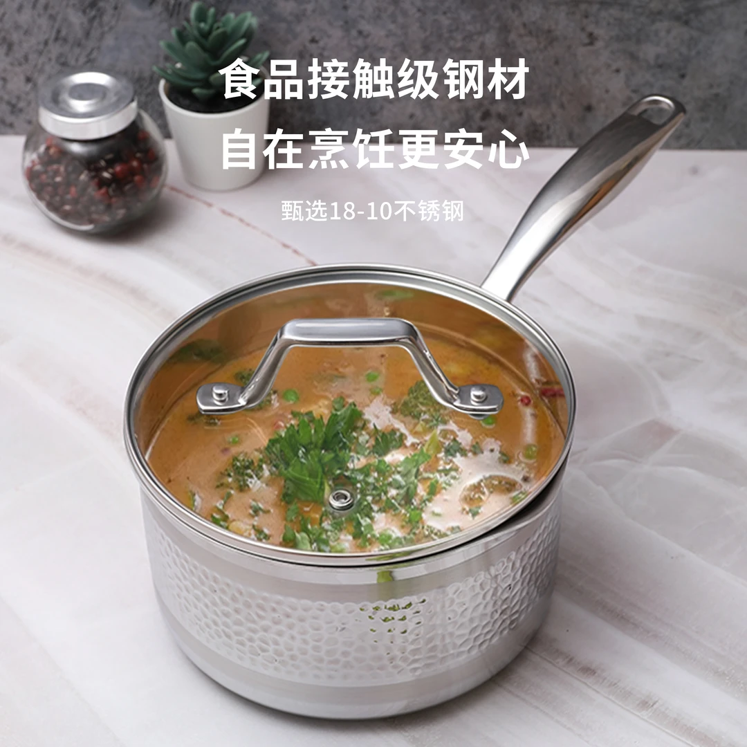 双耳福加厚18/10不锈钢高端一体成型锤纹加深单柄奶锅18x9.5cm
