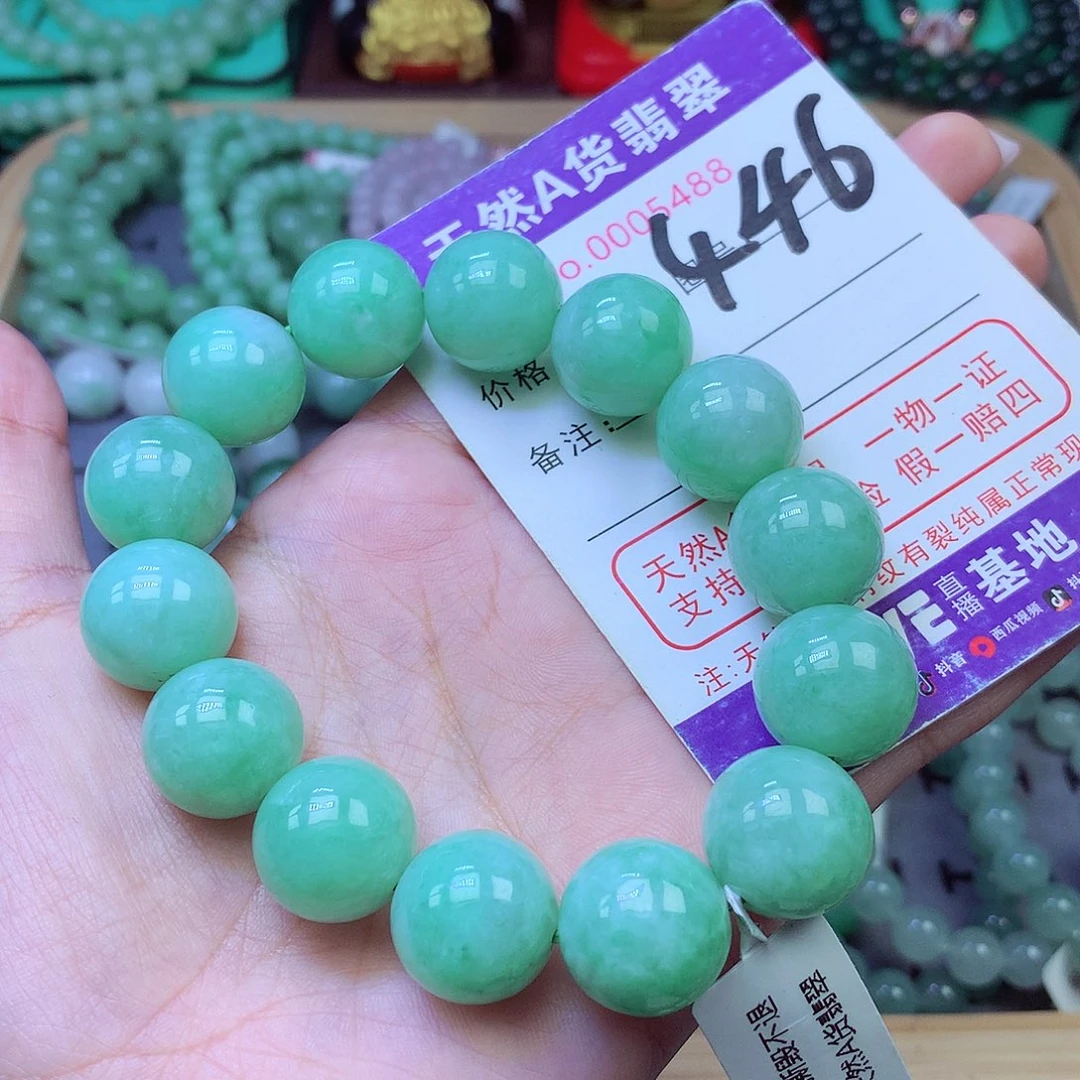 未镶嵌手链翡翠16+
