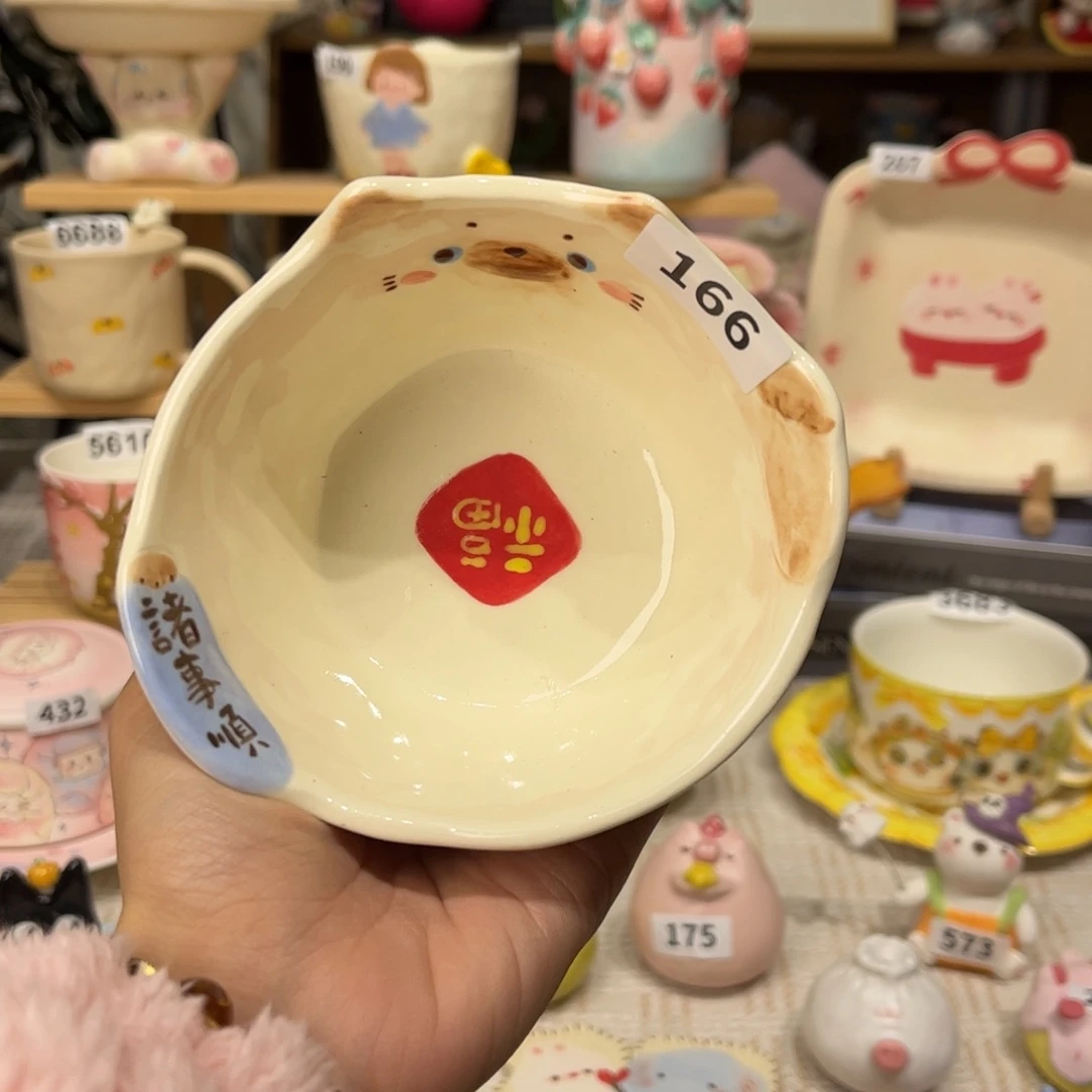 瓷片166哈哈哈哈哈哈哈哈